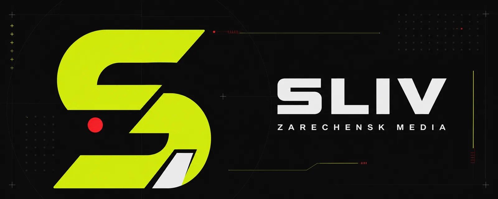 SLIV Zarechensk Media