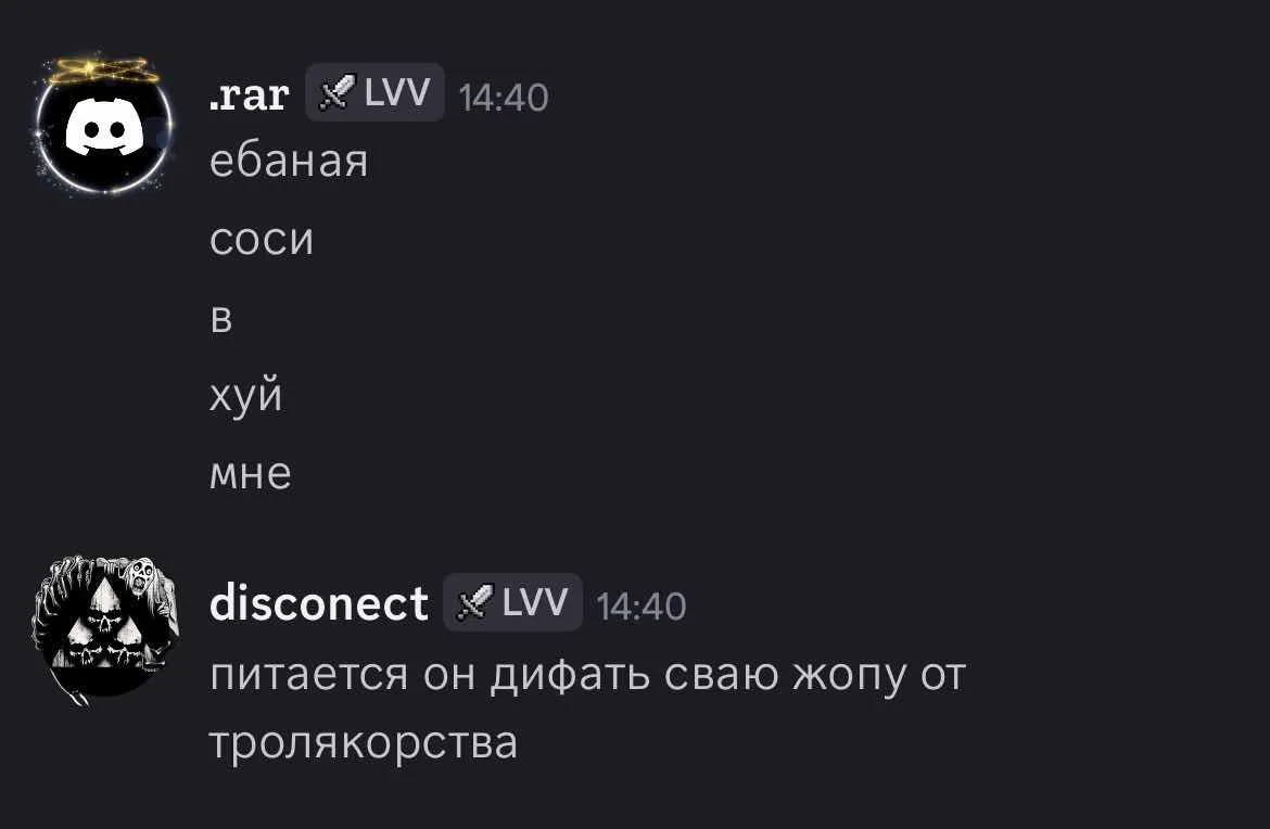 проёб десанта 2